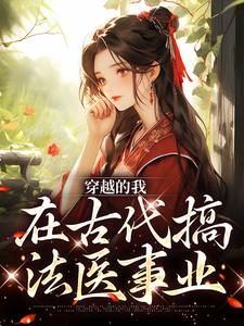 ��Խ���ң��ڹŴ��㷨ҽ��ҵ