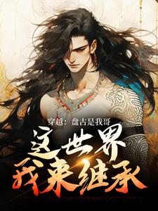 ��Խ���̹����Ҹ磬�����������̳�